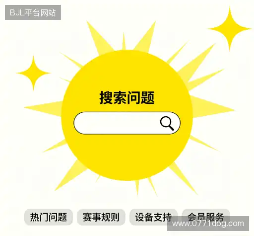 问题解答坊
